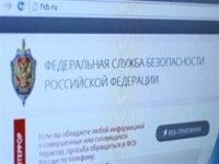 Появилась информация о "черном .списке" музыкантов, составленном ФСБ