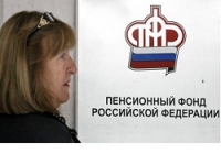 Пенсионная реформа: Деньги у стариков отобрали, но все равно мало