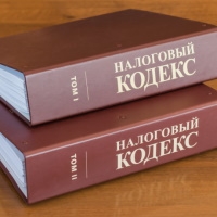 До конца 2020 года расширены полномочия Правительства РФ и субъектов РФ в области налогообложения