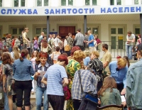 Названы профессии, по которым ударит пандемия