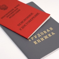 Сдавать в ПФР сведения о трудовой деятельности членов правления ТСЖ не нужно