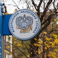 Налоговые инспекции не будут принимать граждан до 30 апреля