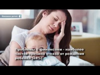 Россияне объяснили нежелание заводить детей
