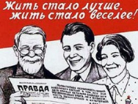 Россияне остались довольны повышением налогов