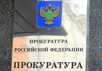 В Нижегородской области прокуроры подрались из-за квартиры
