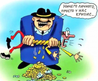 Более трети россиян сочли, что платят слишком много налогов