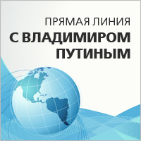 Владимир Путин поддерживает введение обязательной вакцинации против COVID-19