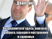 Почти две трети россиян не смогли собрать денег на черный день