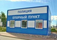 Качество жизни в РФ будут повышать с помощью опорных пунктов