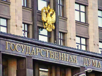 Госдума ввела уголовное наказание за участие в работе нежелательных иностранных НПО