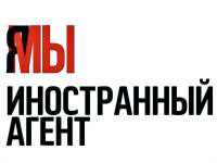 В Госдуме хотят внести «Медиазону» в реестр иноагентов