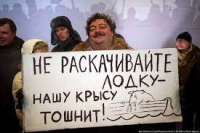 The Insider и Bellingcat: писателя Дмитрия Быкова могли отравить сотрудники ФСБ