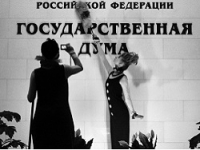 В Госдуме оценили вероятность нового увеличения пенсионного возраста