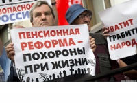 В России подготовили новую пенсионную реформу
