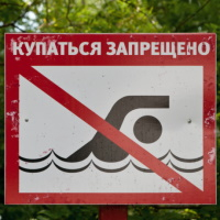 Расширится перечень обязанностей владельцев пляжей