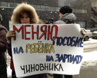 Сколько нищих беременных женщин в России?