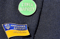 На Украине бьют народных слуг