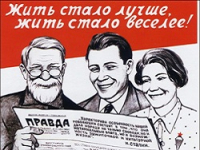 Правительство обсуждает повышение налогов на 400 млрд