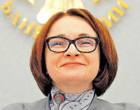 Набиуллина сообщила о первых признаках ослабления инфляции