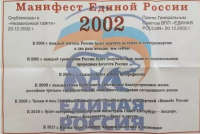 Власть давно конвертирована в деньги