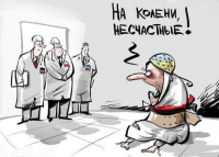«Мы чуть ли не коленях поползем договариваться с Москвой»