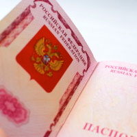 Взрослым тоже запретили изменять свое имя на хайповое