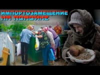 Названа доля нищих россиян