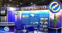 На Украине продолжается распродажа госпредприятий
