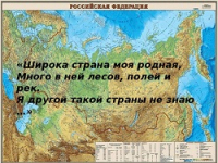Пора вернуть Россию себе: обидный до слез китайский пример