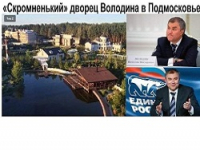 Семейным россиянам могут позволить создавать поместья и поселения