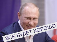 Кремль «оградит» россиян от «плохих» новостей