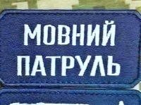 Казахский предводитель русофобских «языковых патрулей» оказался связан с властями  