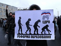 Школьную систему опять готовят к модернизации