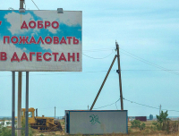 Дагестанка, у которой отняли детей из-за цвета волос, рассказала о нападении бывшего муж