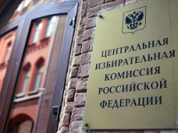 ЦИК выделил регионам дополнительные средства на проведение выборов