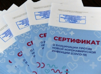 Евросоюз признает украинские сертификаты о вакцинации раньше российских