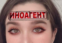 Матвиенко исключила отмену закона об иноагентах