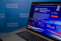 Сотрудницу музея уволили за отказ регистрироваться на сайте электронного голосования