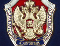 ФСБ предотвратила теракт во Владивостоке