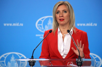 Россия отказалась принять участие во встрече G7 по Афганистану