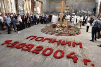 В Беслане началась трехдневная вахта памяти по погибшим во время теракта в школе