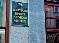 Минфин заявил о больших планах по приватизации ненужных казне объектов