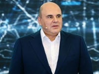 Мишустин: мир стоит на пороге четвертой, а затем и пятой промышленной революции