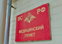 Минобороны опровергло сообщения о дизентерии у участников учений Запад-2021
