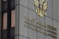 В Совфеде рассказали, когда обнулят сроки губернаторов