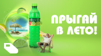 Прыгнуть в лето вместе с Laimon Fresh