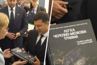 Захарова пошутила про подаренную Зеленскому в США книгу «Лёгкая черепно-мозговая травма»