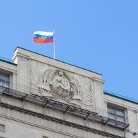 Сегодня состоялось первое заседание Госдумы восьмого созыва