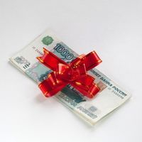 НДФЛ не уплачивается с подарка в денежной форме от физлица