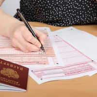 Утверждено минимальное количество баллов ЕГЭ для поступления в вузы в 2022/2023 учебном году
